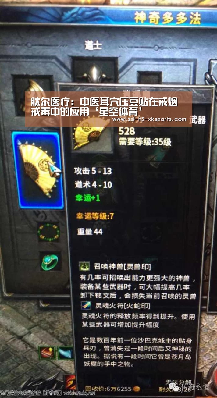 星空体育