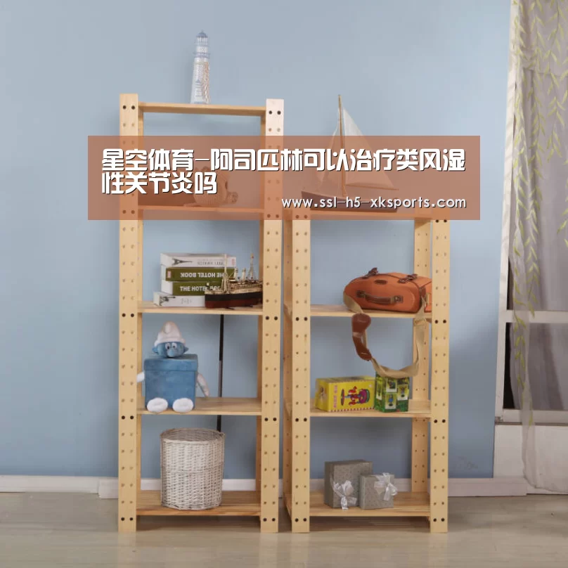 星空体育入口