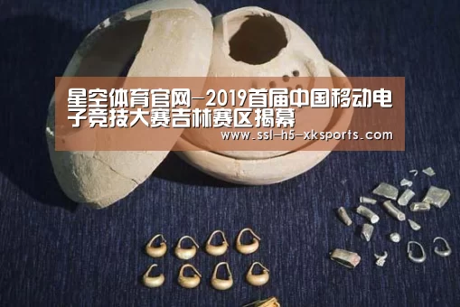 星空体育网址