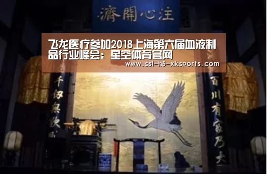 星空体育入口