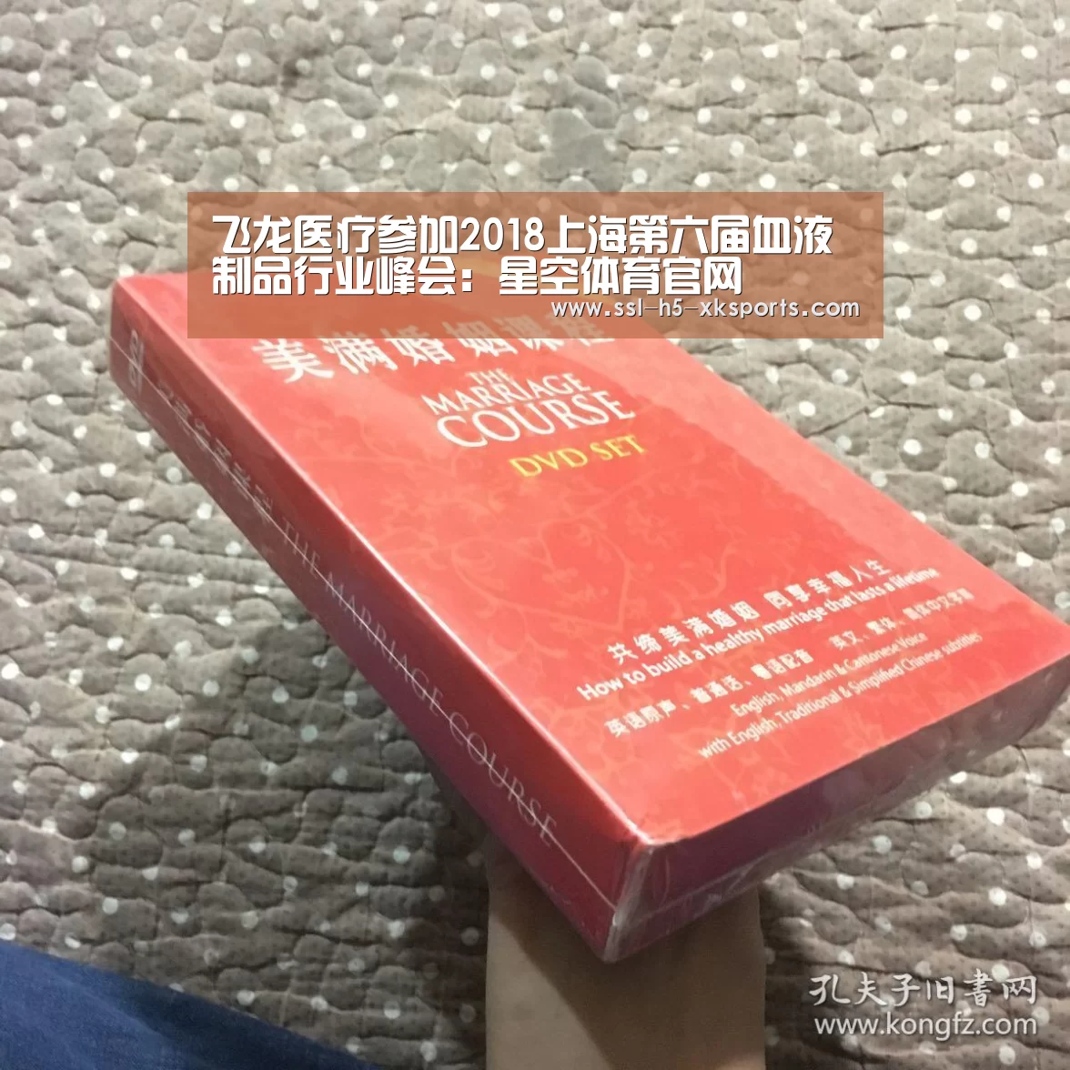 星空体育官网