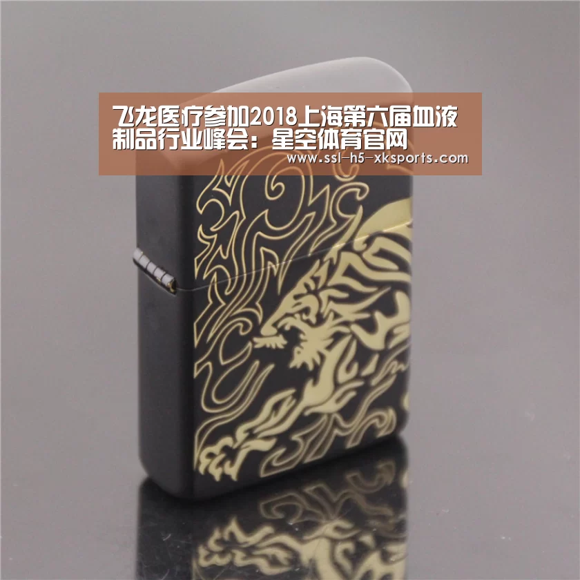 星空体育官网